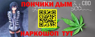 соль курить ск Новокубанск