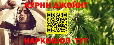 молекула духа Новодвинск
