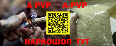 МДПВ Новозыбков