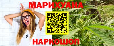 соль курить ск Новокубанск