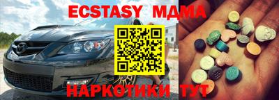 молекула духа Новодвинск