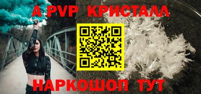 молекула духа Новодвинск