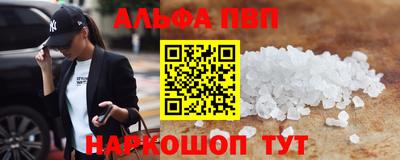 молекула духа Новодвинск
