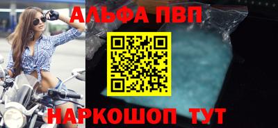 соль курить ск Новокубанск