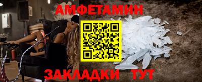 соль курить ск Новокубанск