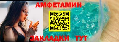 молекула духа Новодвинск