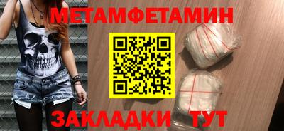 молекула духа Новодвинск