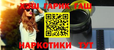 соль курить ск Новокубанск