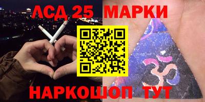 молекула духа Новодвинск