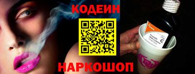 соль курить ск Новокубанск