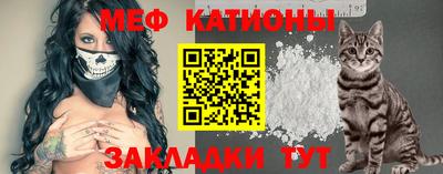 соль курить ск Новокубанск