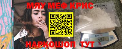 молекула духа Новодвинск