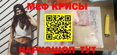 соль курить ск Новокубанск