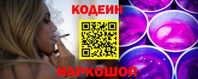 молекула духа Новодвинск