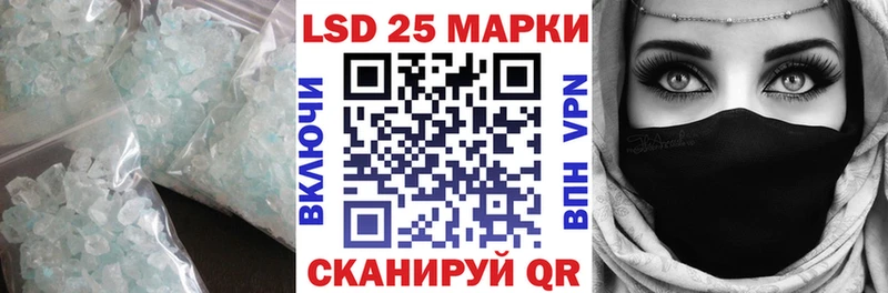 что такое наркотик  Тайшет  LSD-25 экстази ecstasy 