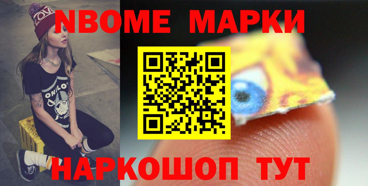 ЛСД экстази кислота Тайшет