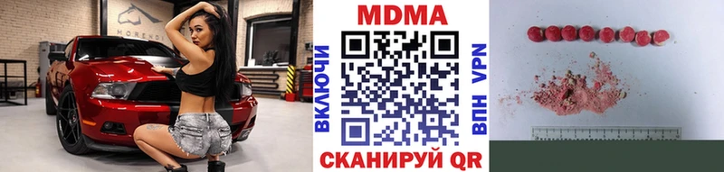 MDMA Molly цены наркотик Тайшет