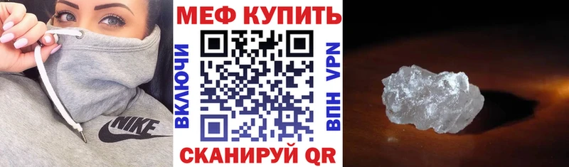 МЯУ-МЯУ мяу мяу  дарк нет как зайти  Тайшет 