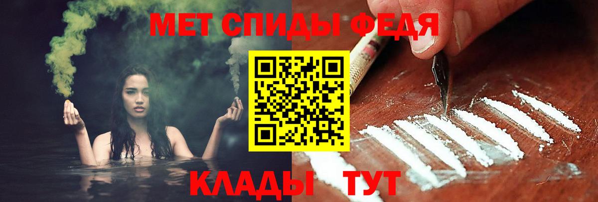 МЕТАМФЕТАМИН винт Тайшет