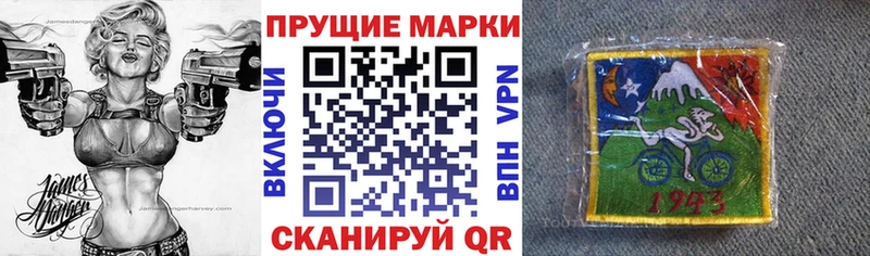 как найти наркотики  Тайшет  Марки 25I-NBOMe 1,5мг 