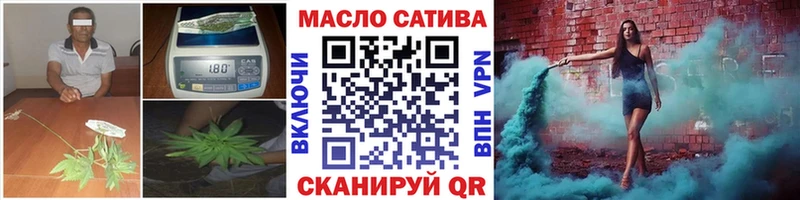 Дистиллят ТГК гашишное масло  купить  сайты  площадка официальный сайт  Тайшет  кракен рабочий сайт 